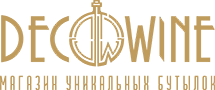Оригинальные бутылки DecoWine